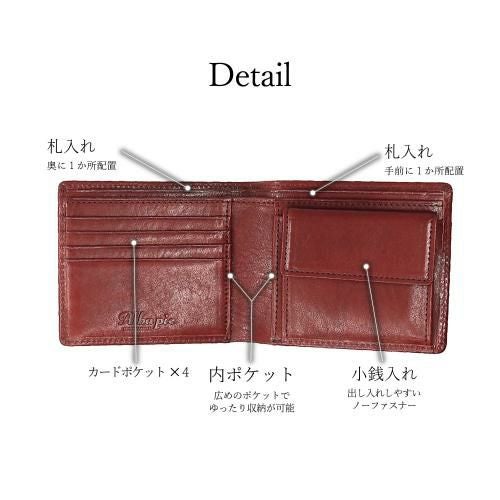 レッザボタニカ 二つ折りウォレット | 豊岡鞄公式オンラインストア